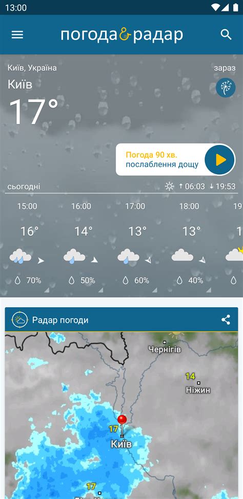 погода іновроцлав|SINOPTIK: Погода в Іновроцлаві. Прогноз погоди Іновроцлав。